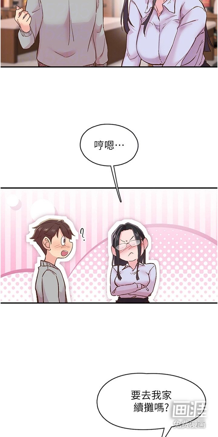 第12章：太认真了