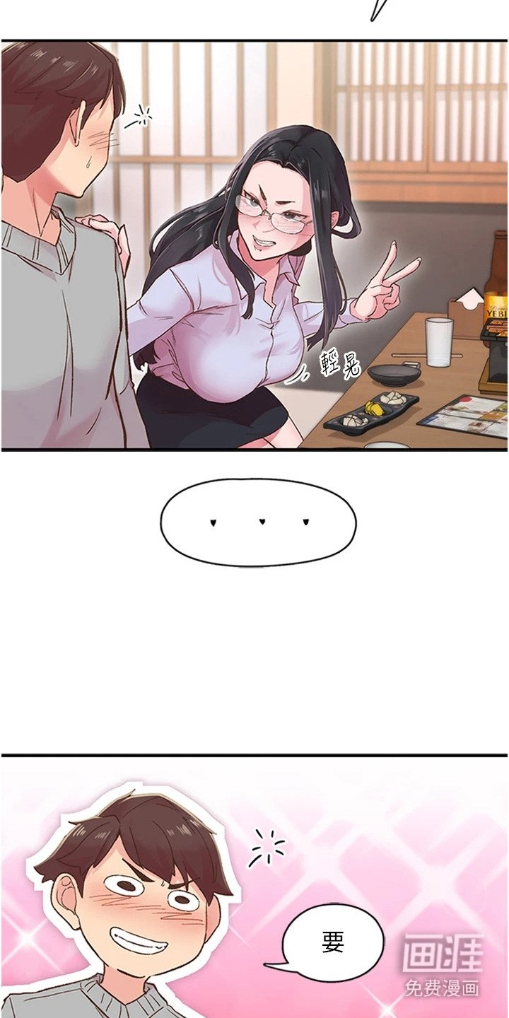 第12章：太认真了