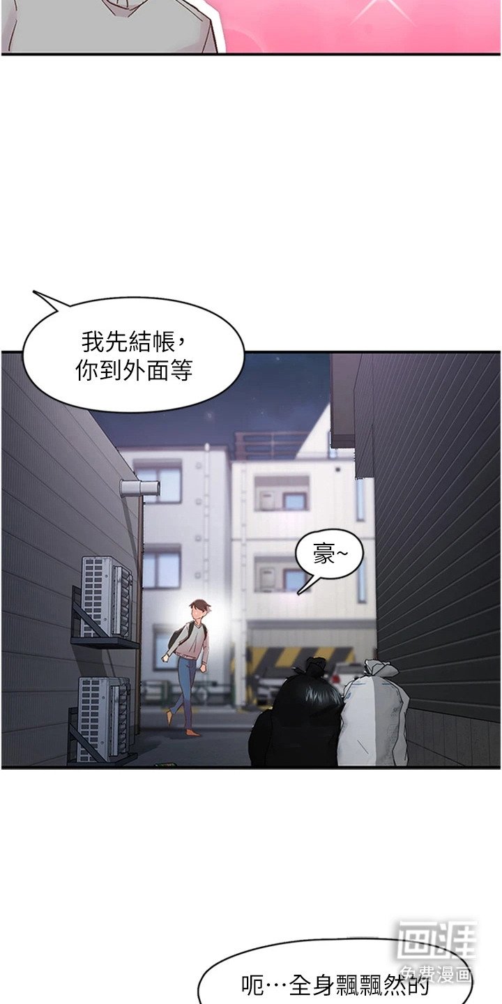 第12章：太认真了