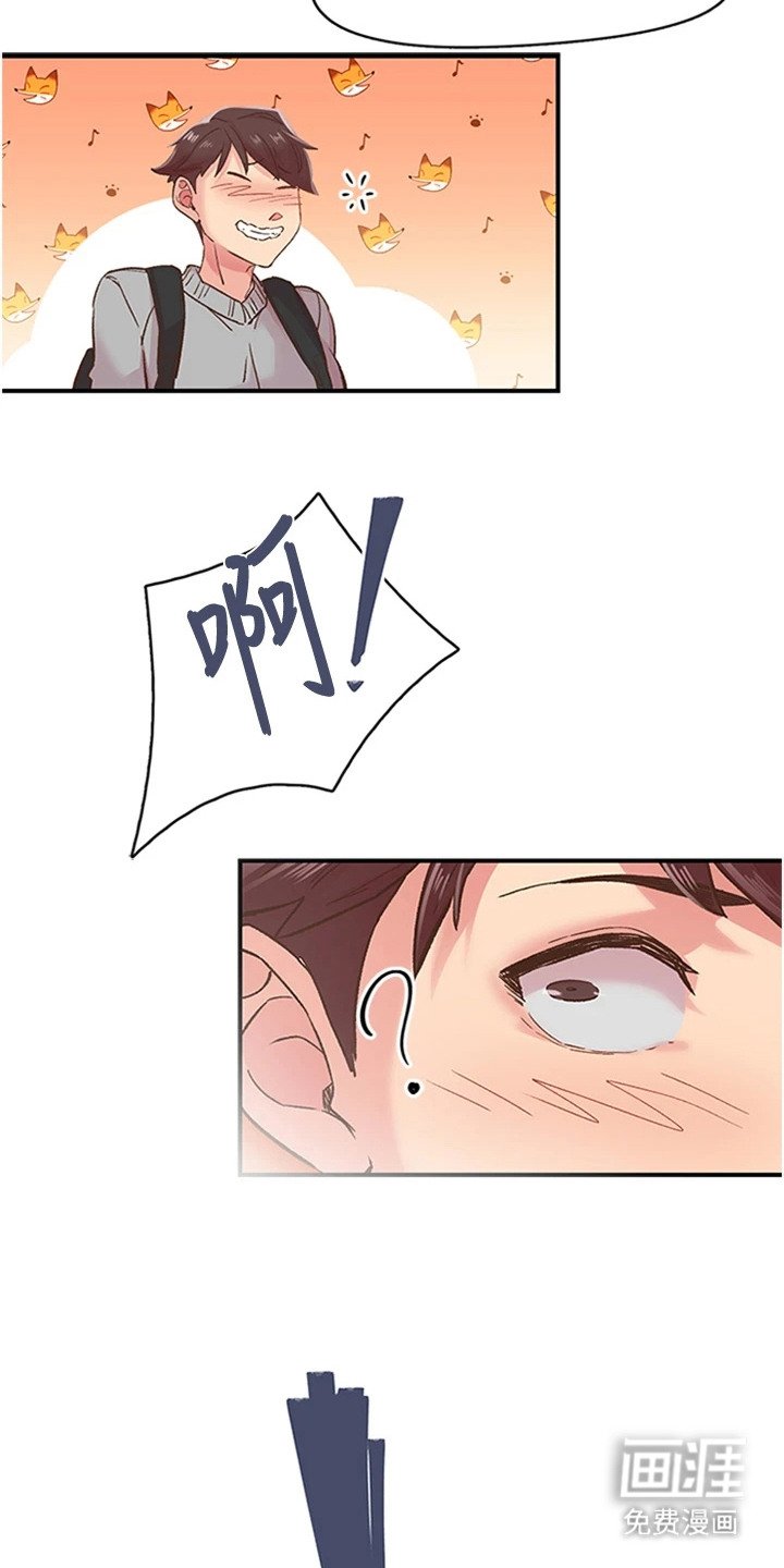 第12章：太认真了