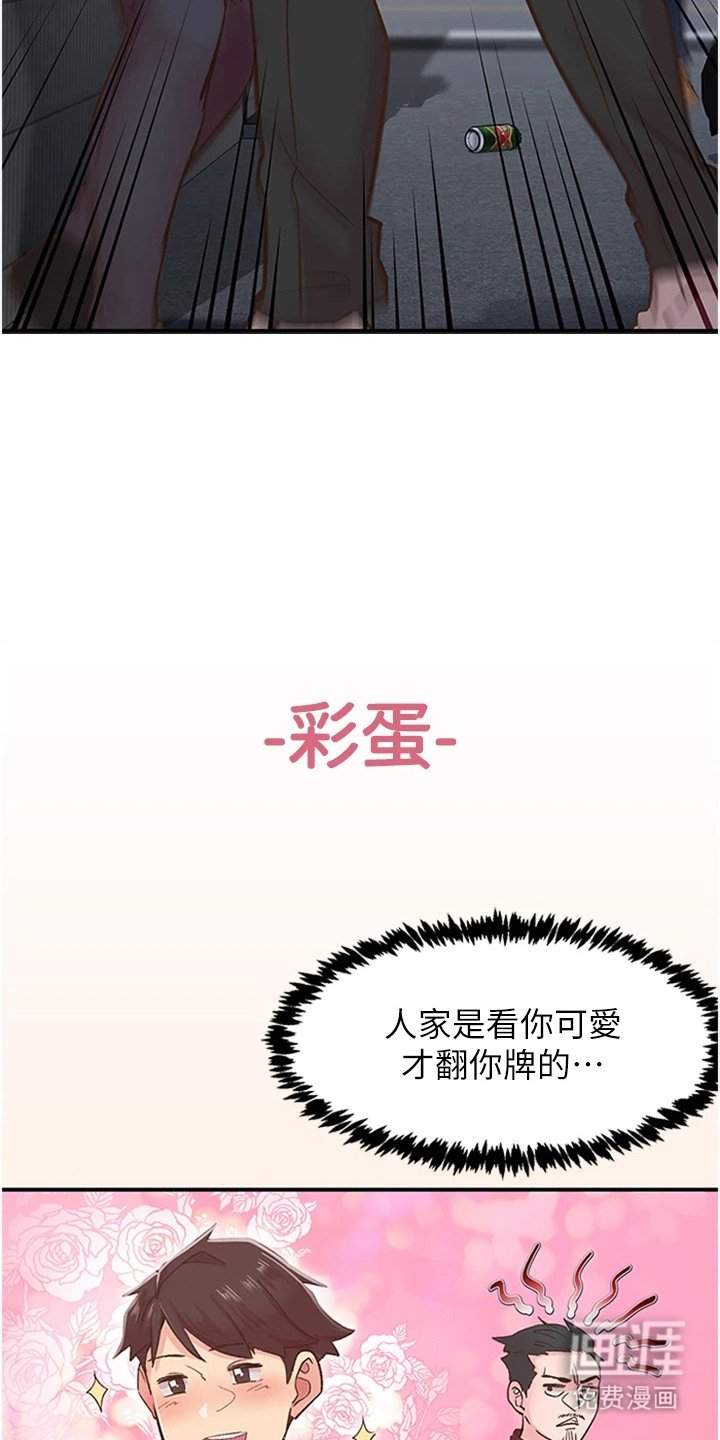 第12章：太认真了