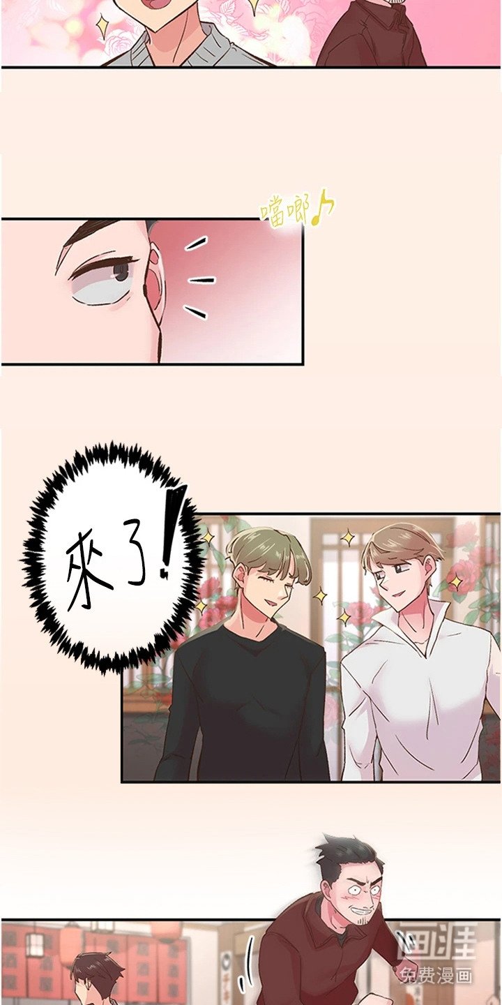 第12章：太认真了