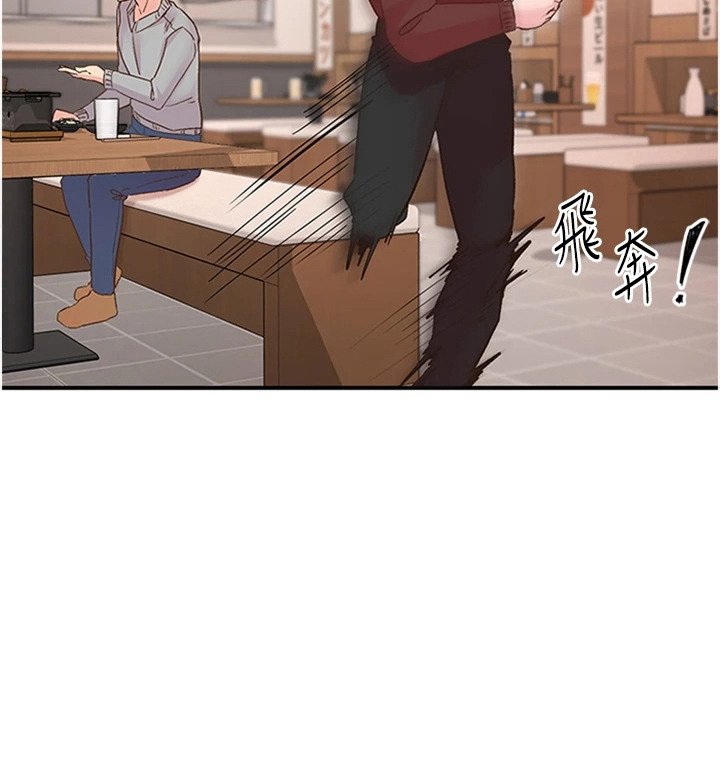 第12章：太认真了
