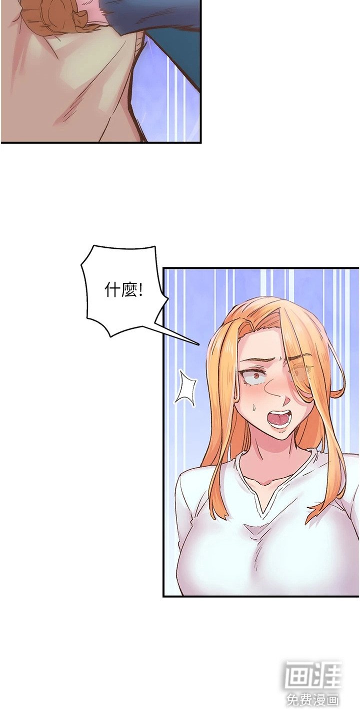 第13章：英雄救美