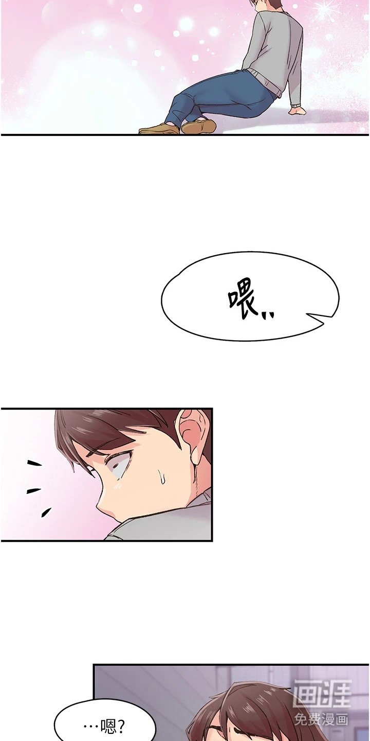 第13章：英雄救美