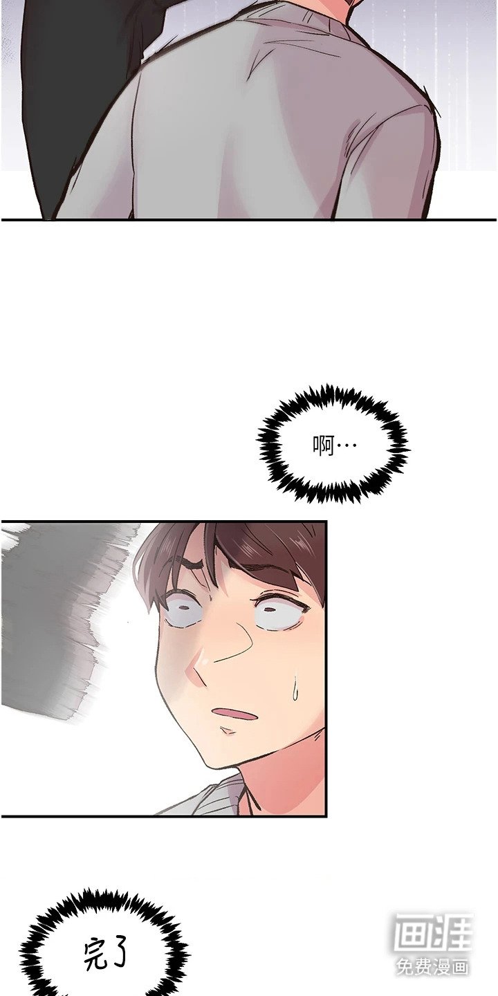 第13章：英雄救美