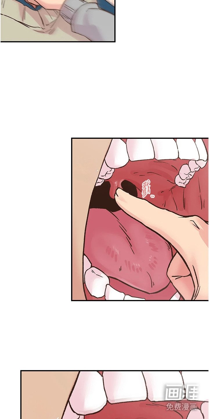 第13章：英雄救美
