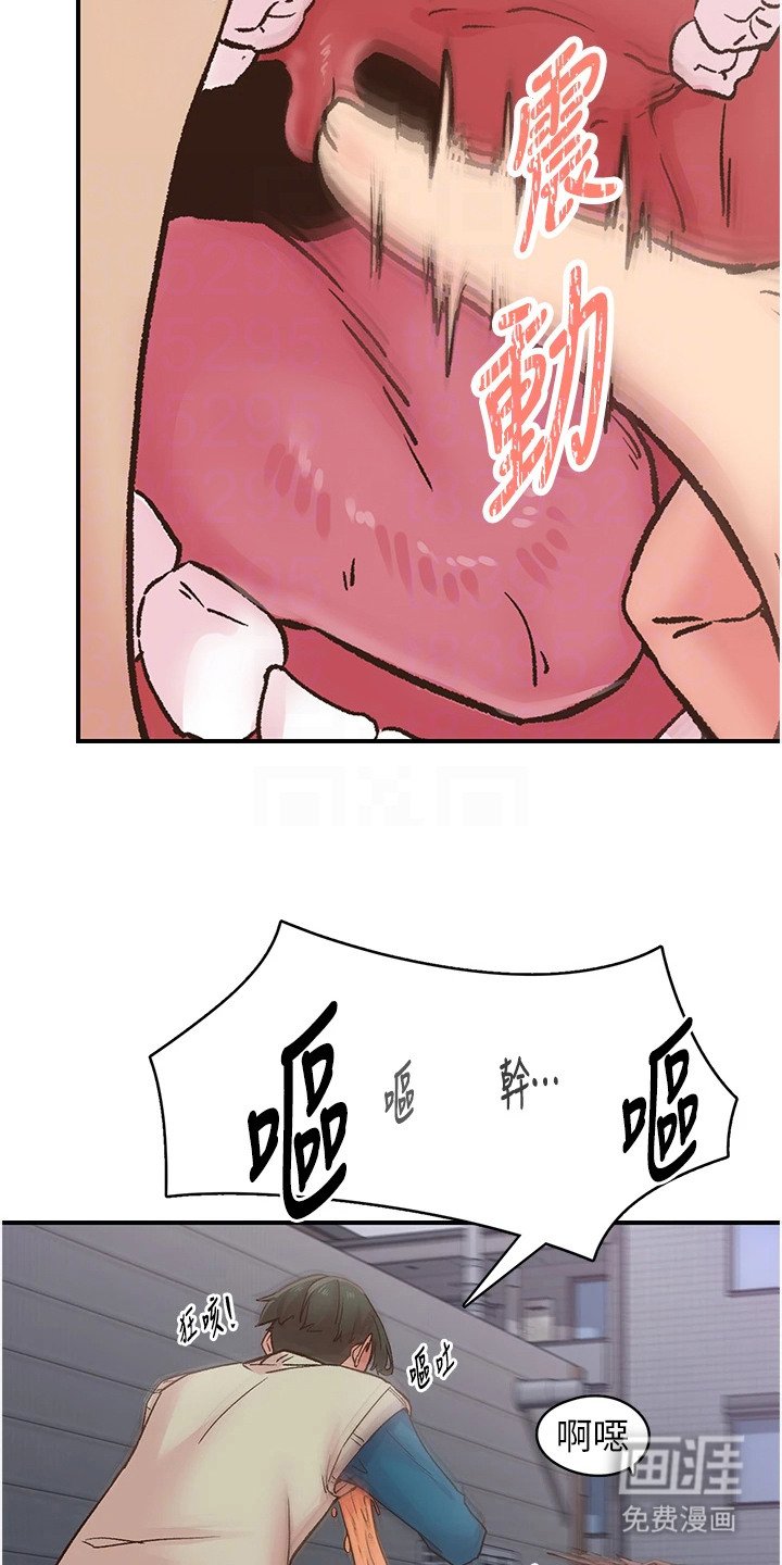 第13章：英雄救美