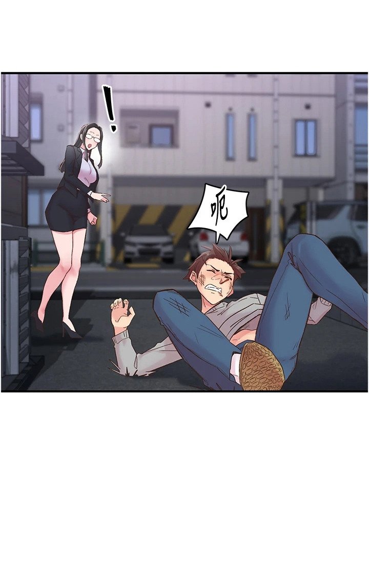 第13章：英雄救美