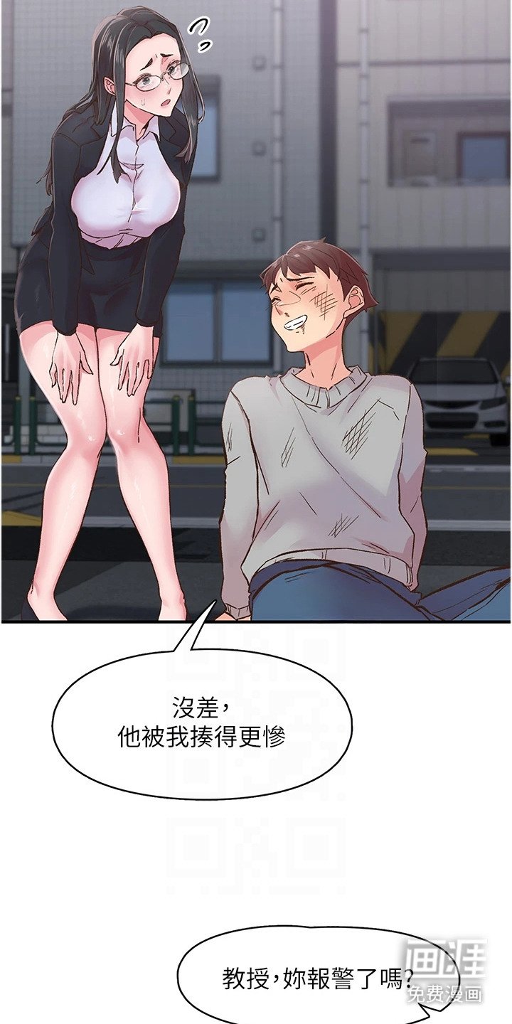 第14章：来我家吧