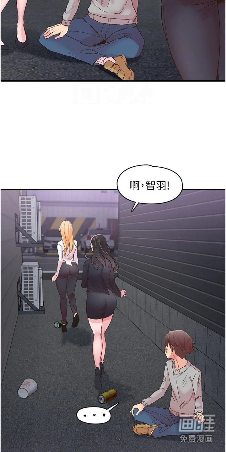 第14章：来我家吧
