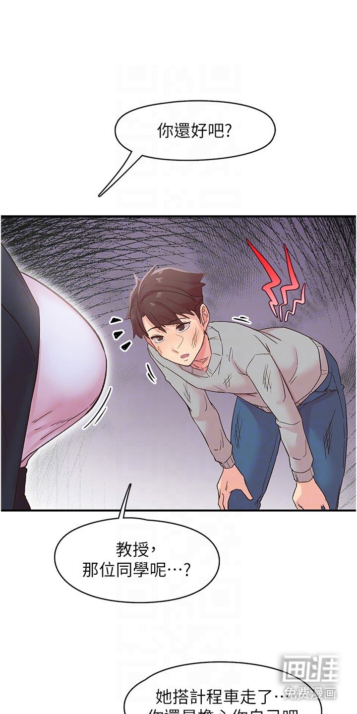 第14章：来我家吧
