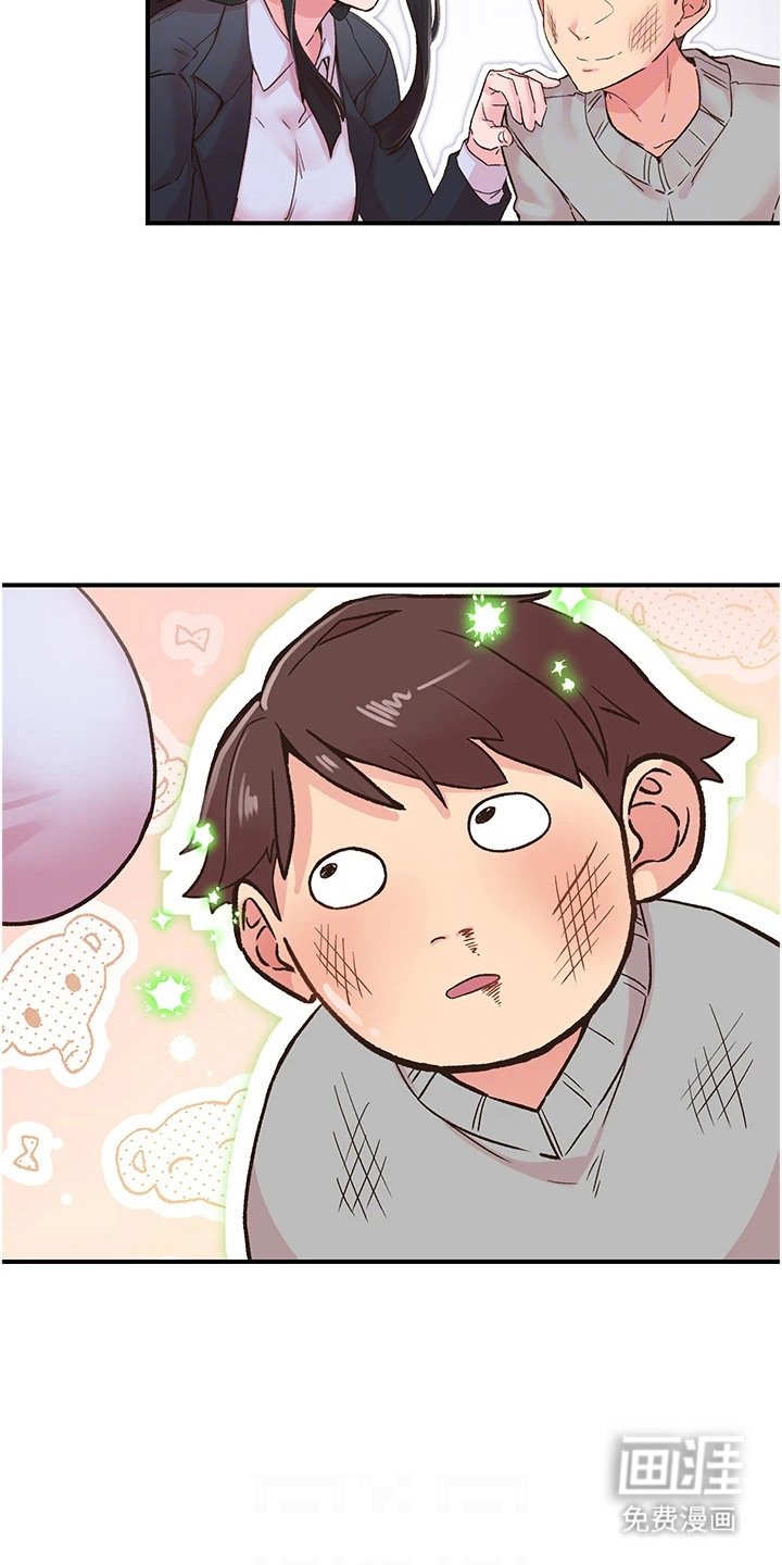 第14章：来我家吧
