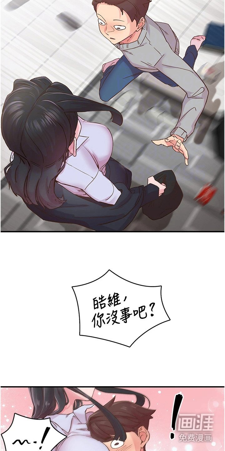第14章：来我家吧