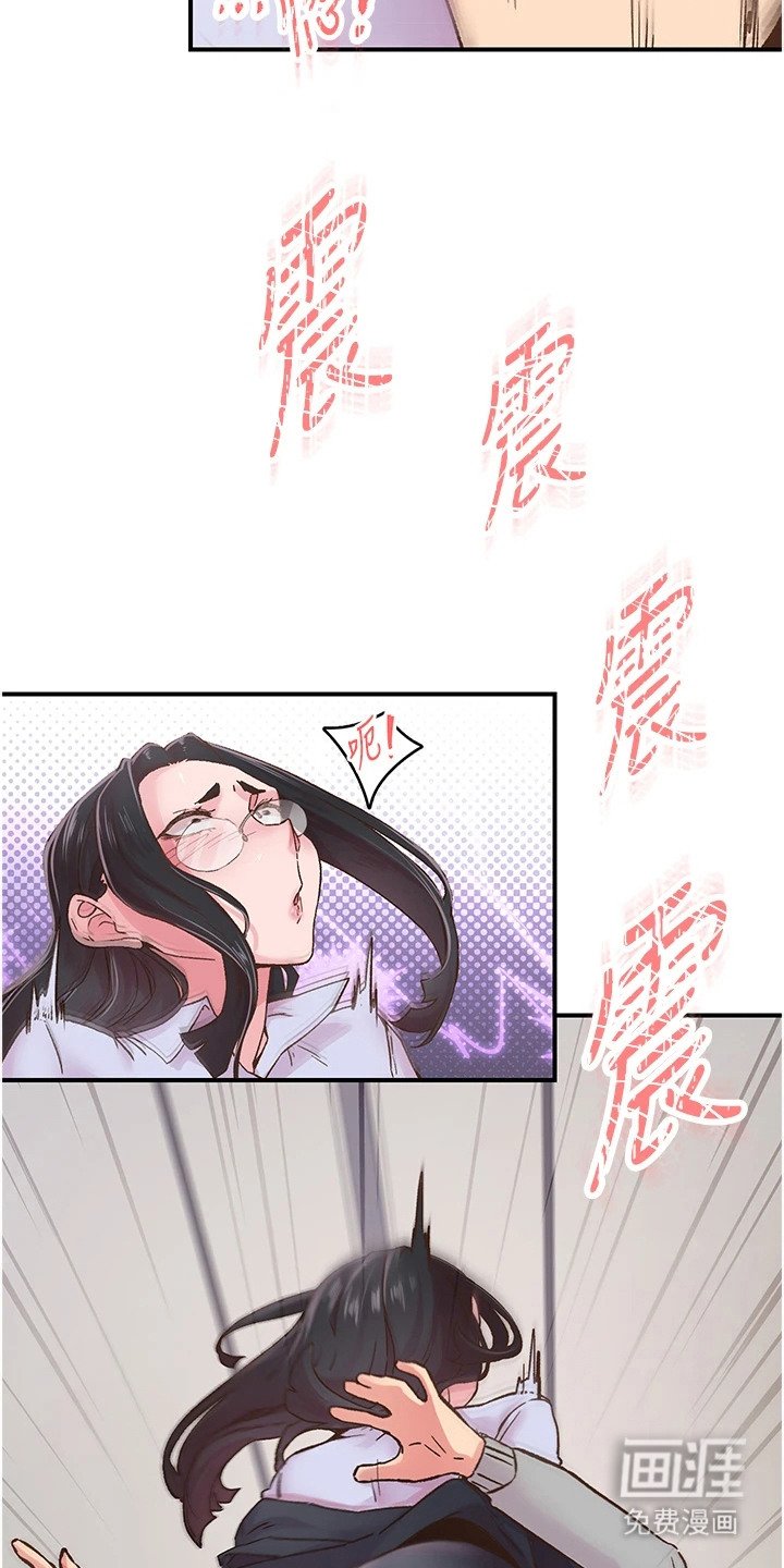 第15章：柔道黑带