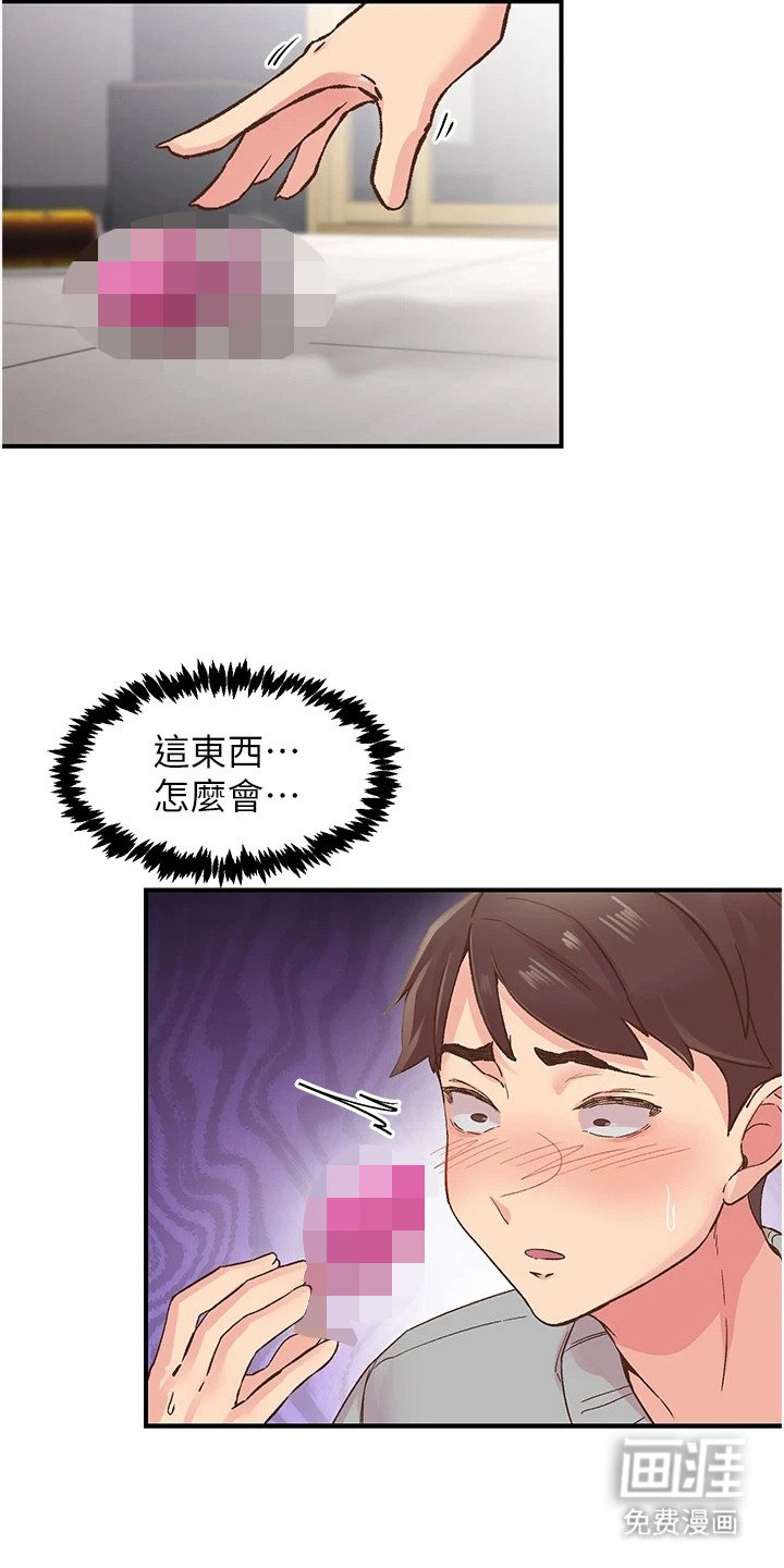 第15章：柔道黑带