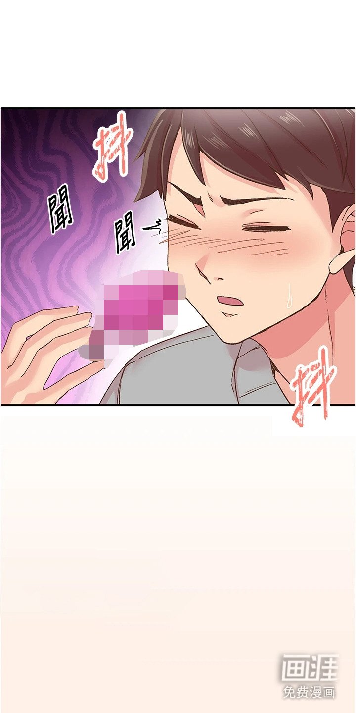 第15章：柔道黑带