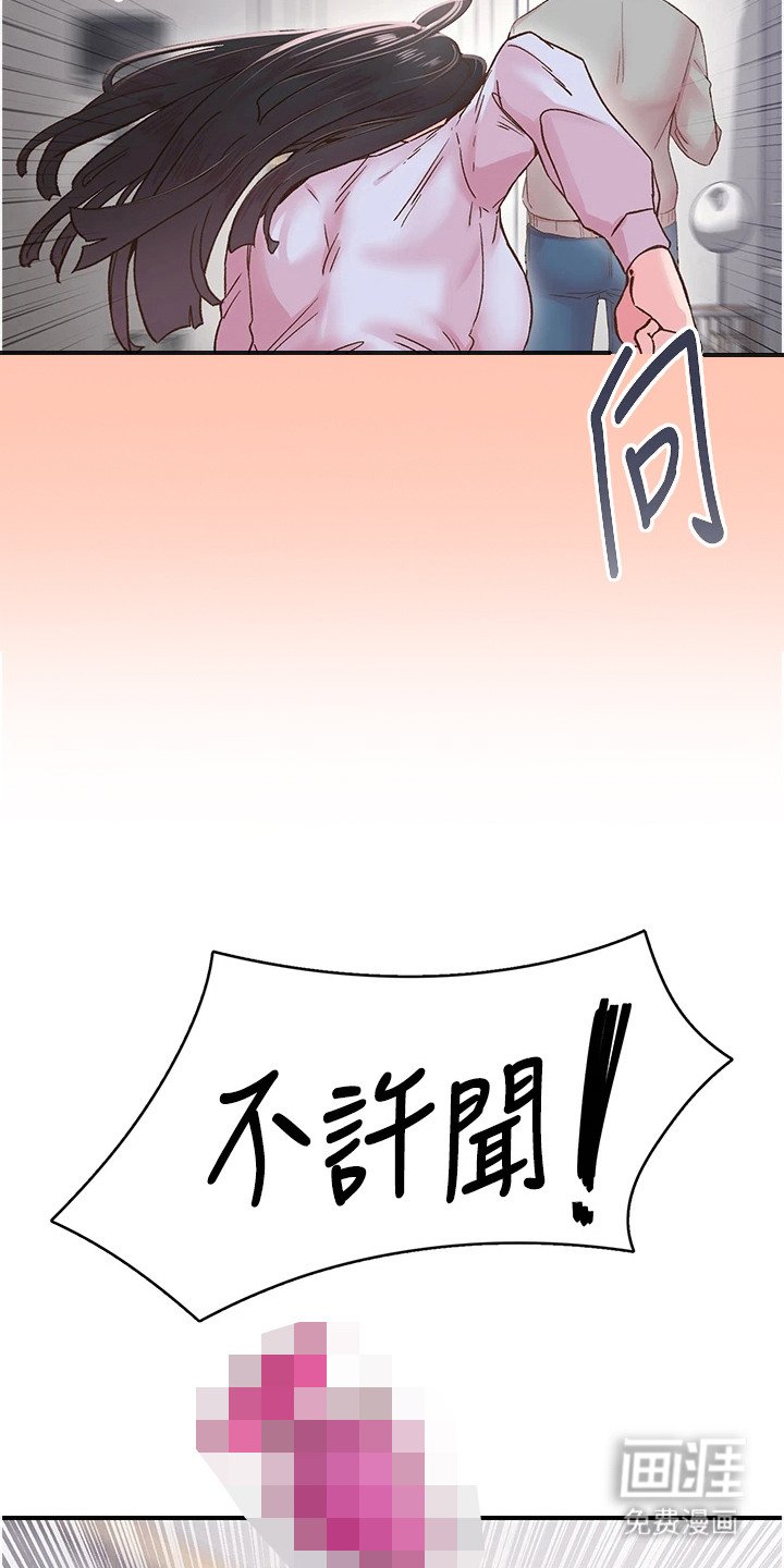 第15章：柔道黑带