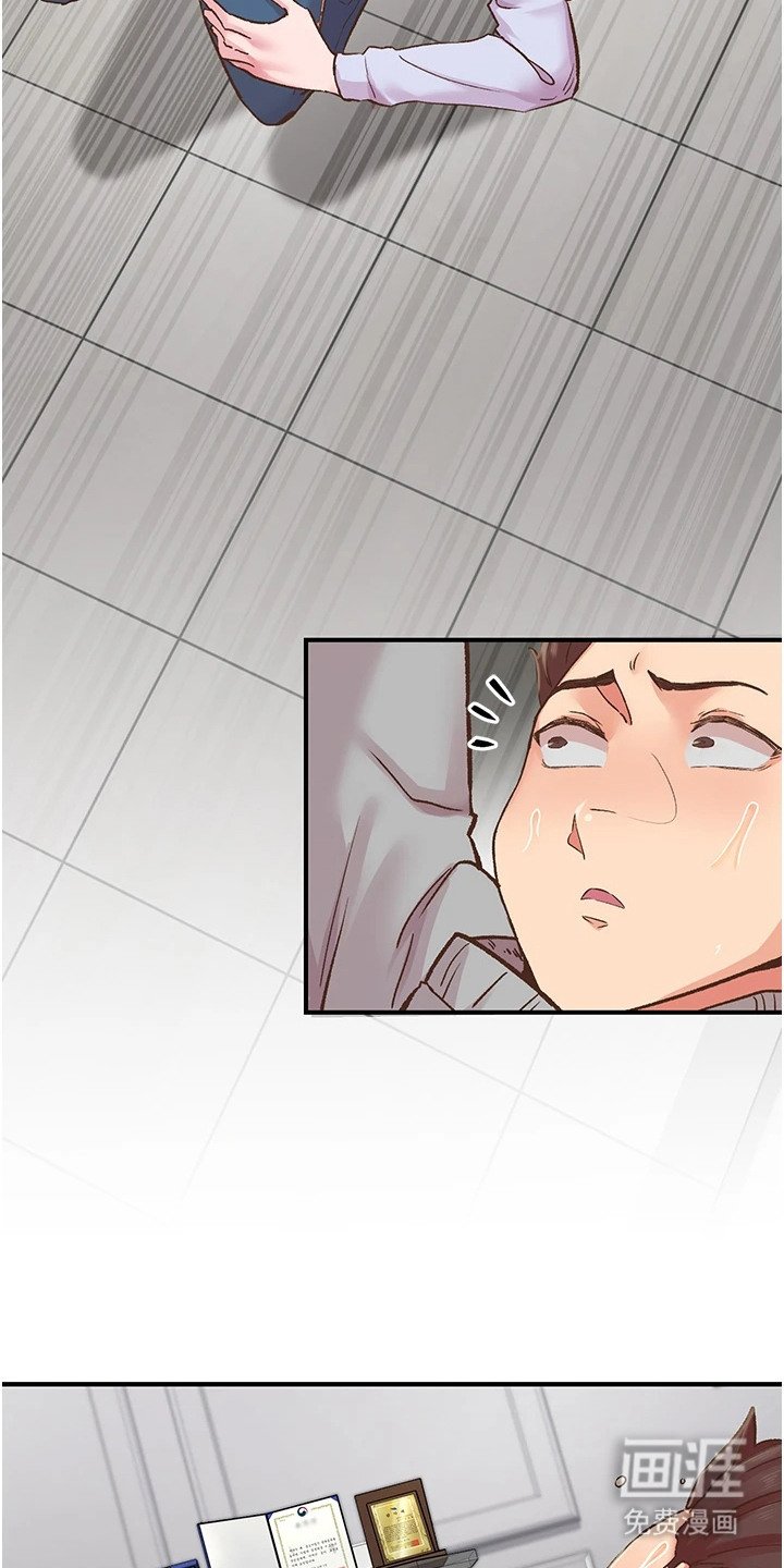 第15章：柔道黑带