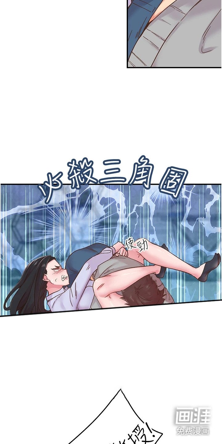 第15章：柔道黑带