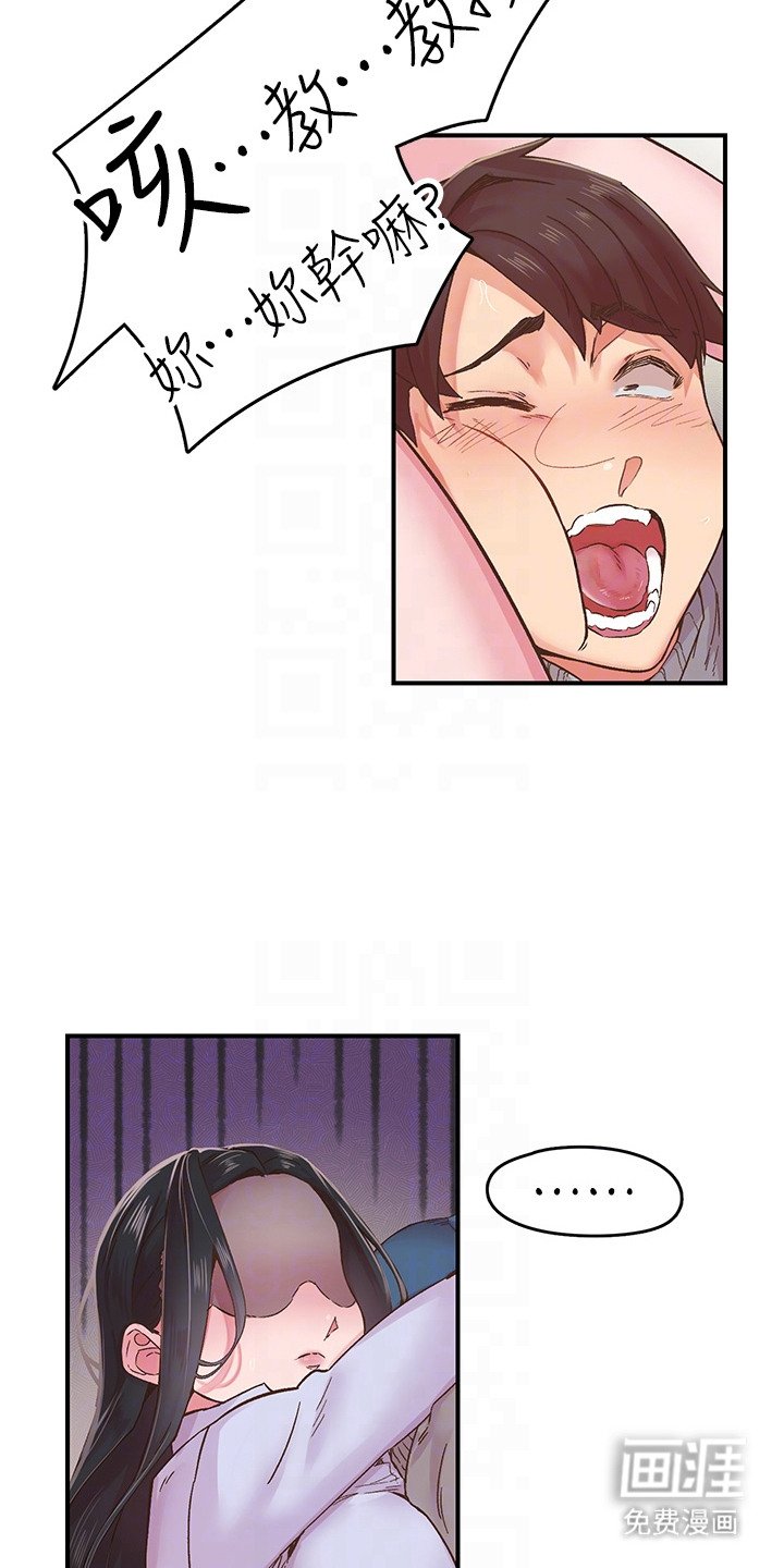 第15章：柔道黑带