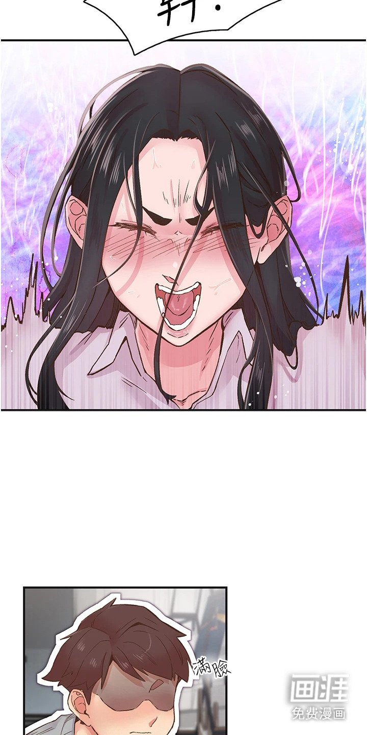 第16章：失神
