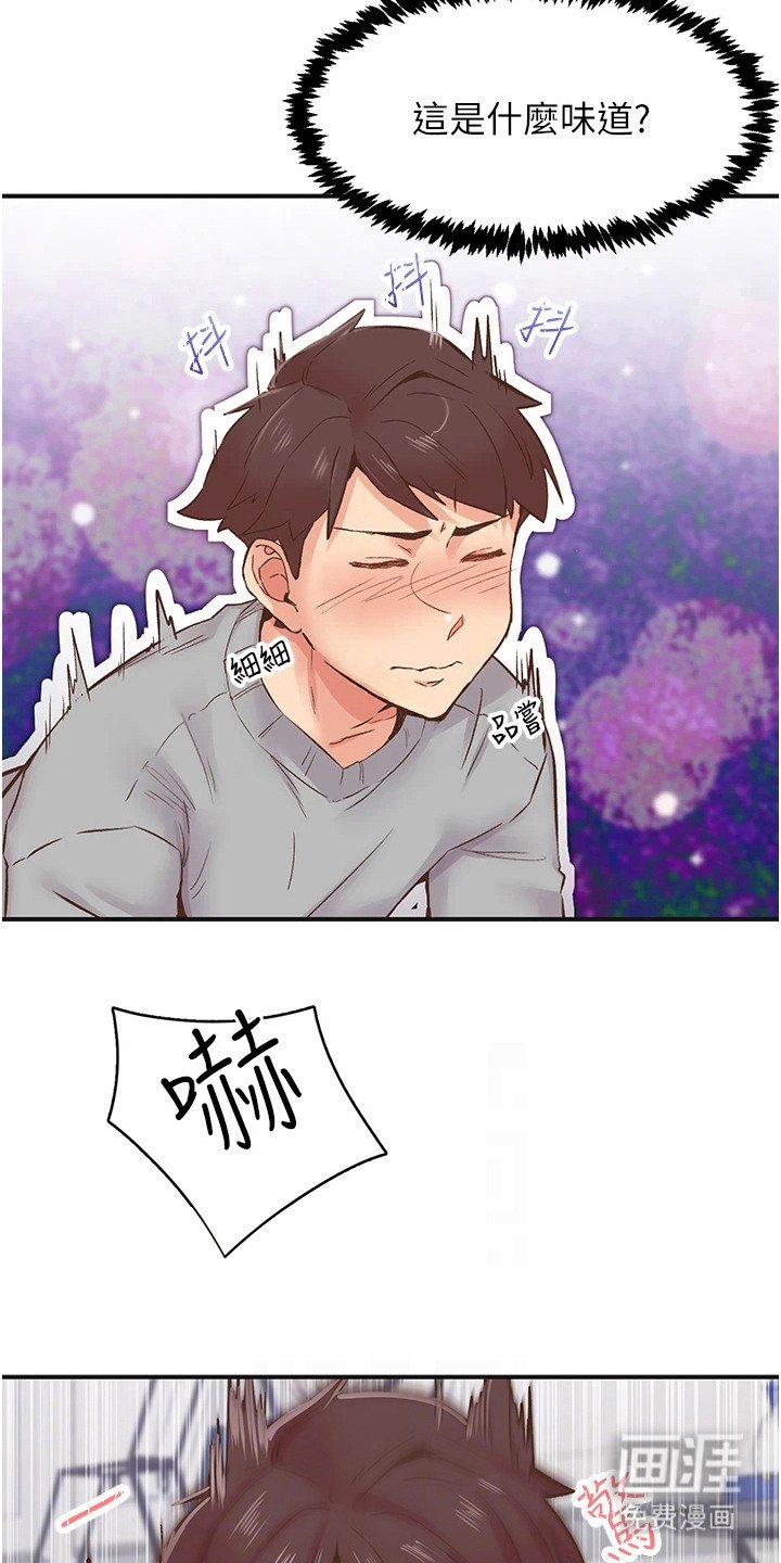 第16章：失神