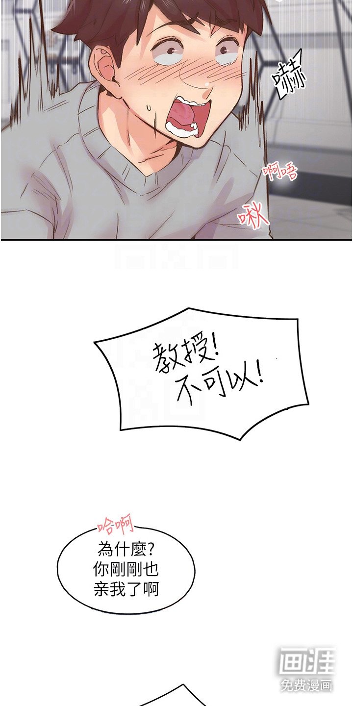 第16章：失神