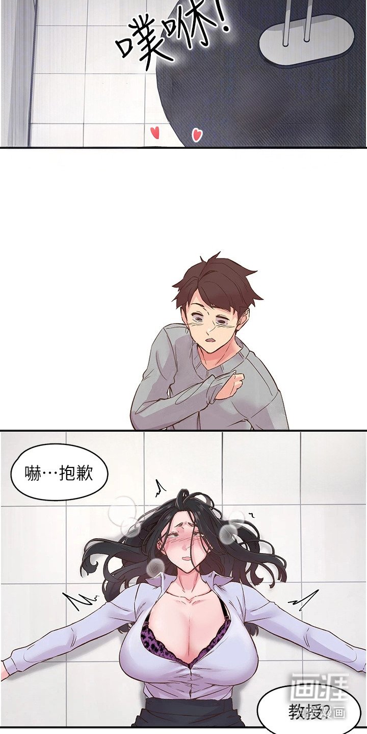 第16章：失神