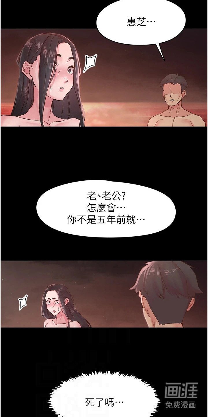第16章：失神