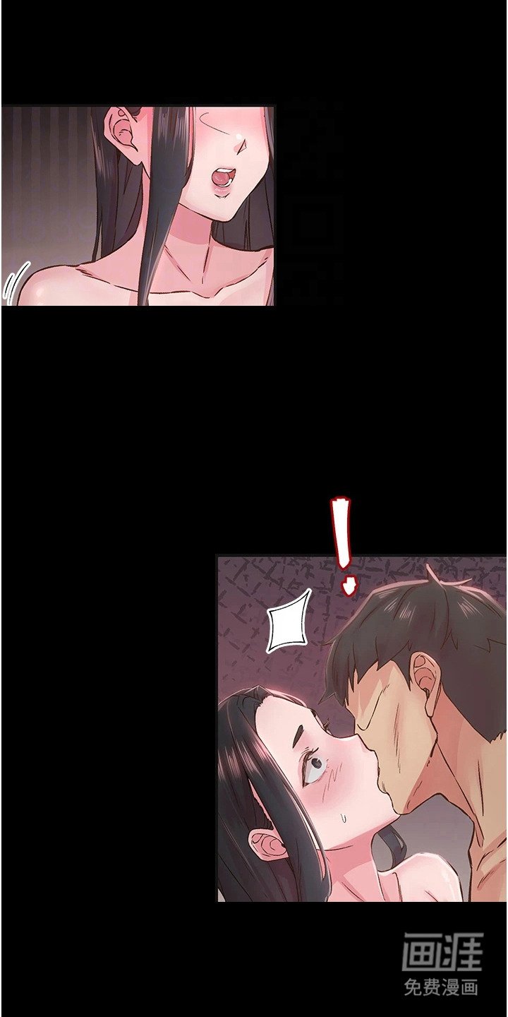 第17章：幻觉