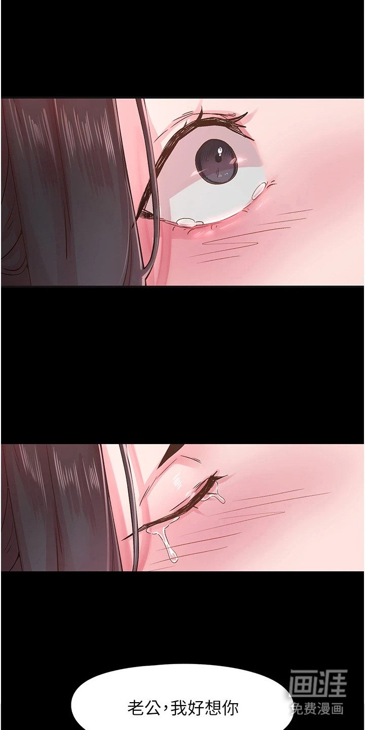 第17章：幻觉
