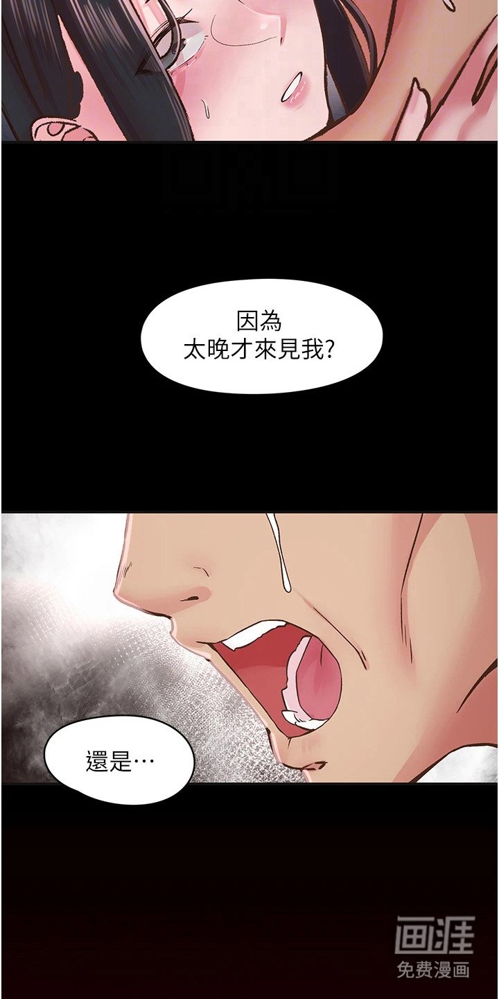 第17章：幻觉