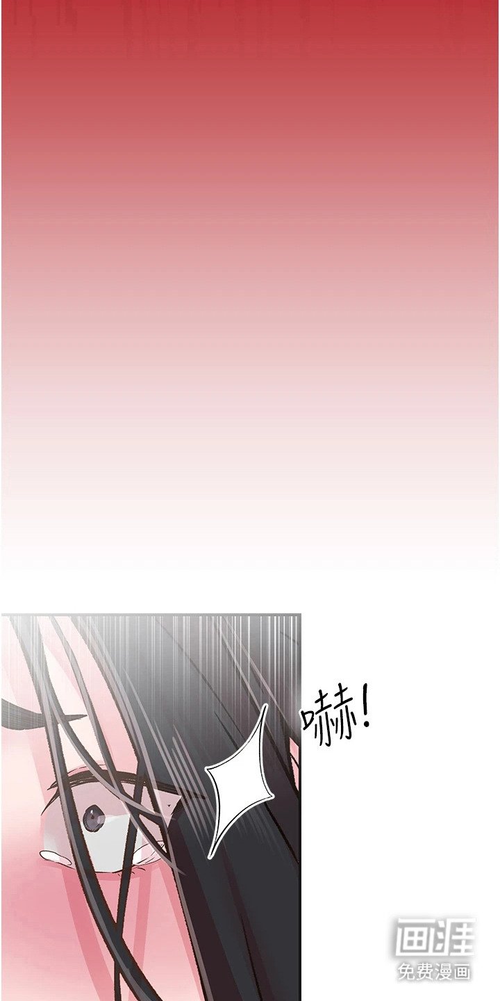 第17章：幻觉
