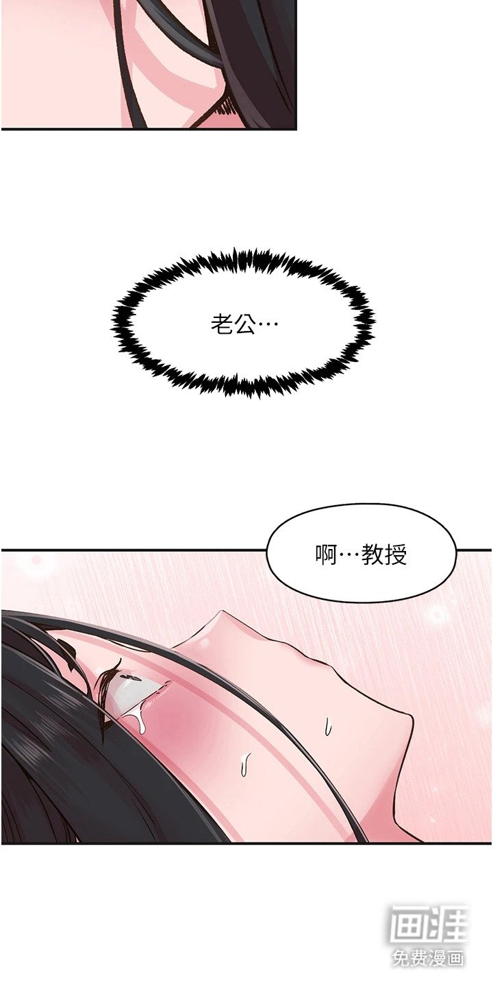 第17章：幻觉