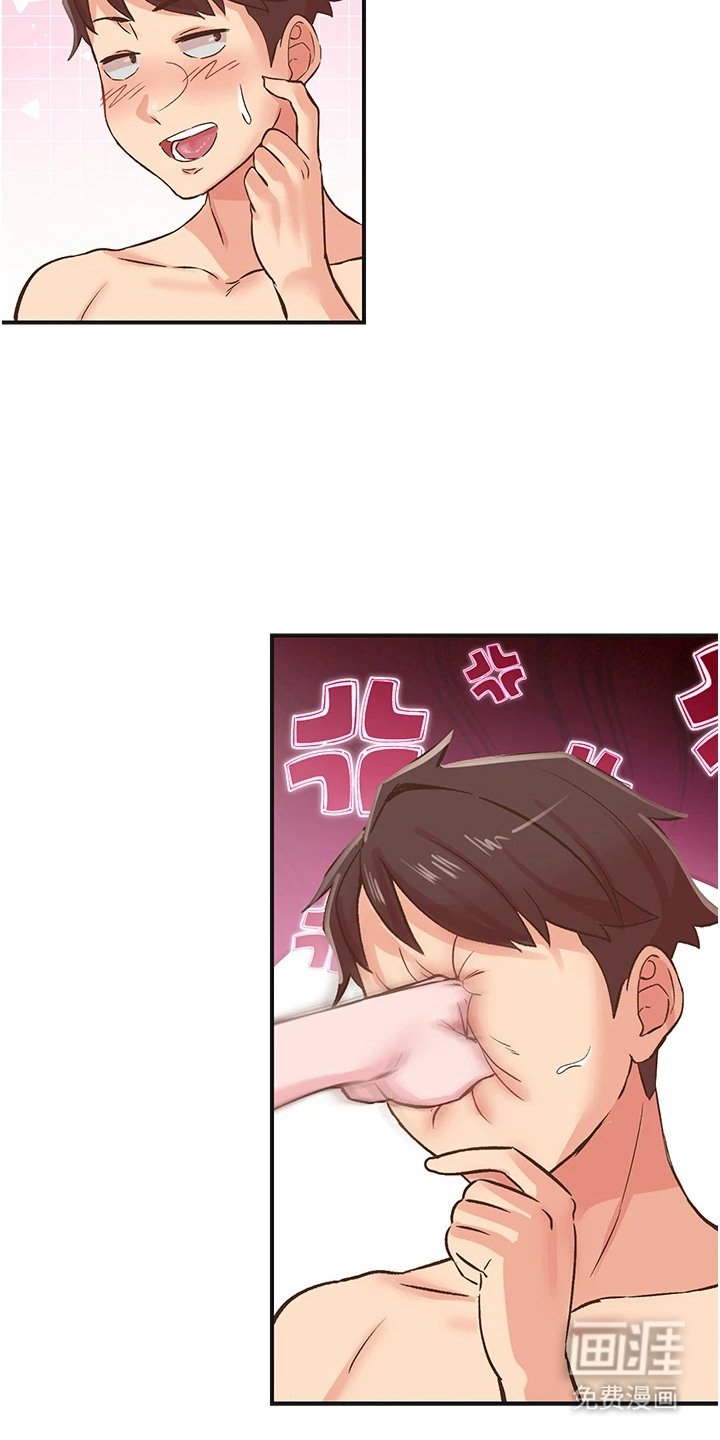第17章：幻觉