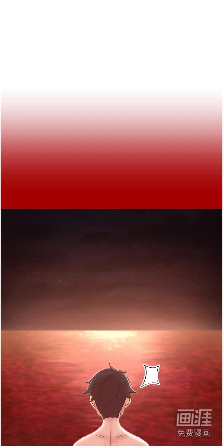 第17章：幻觉