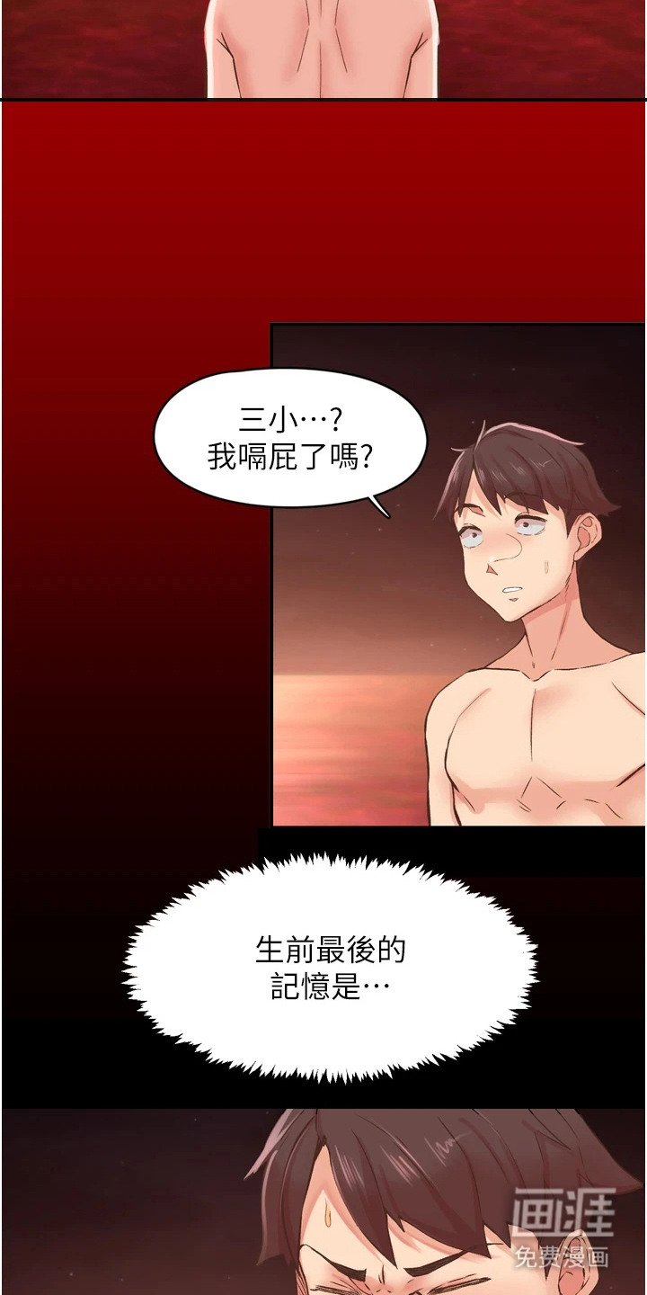 第17章：幻觉