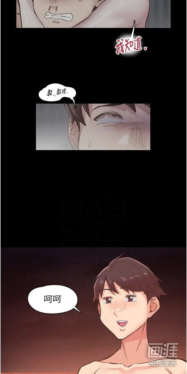 第17章：幻觉