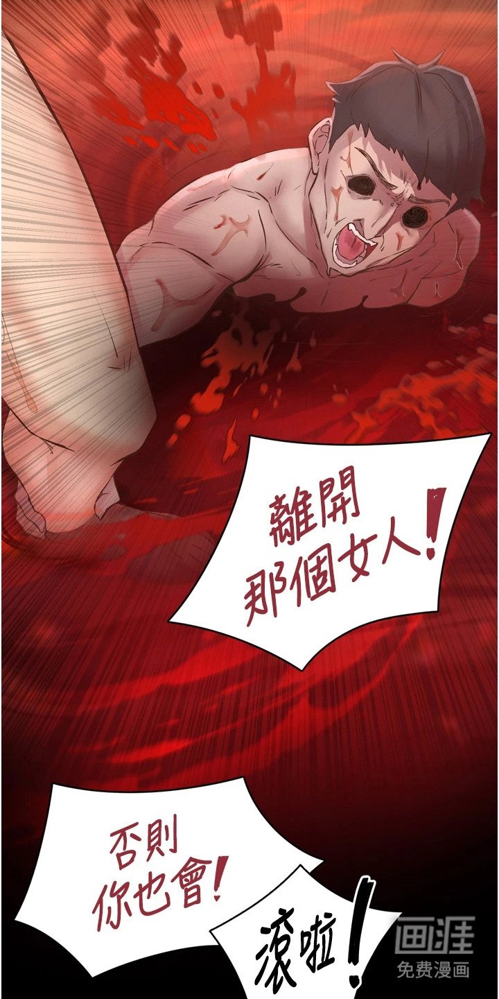 第17章：幻觉