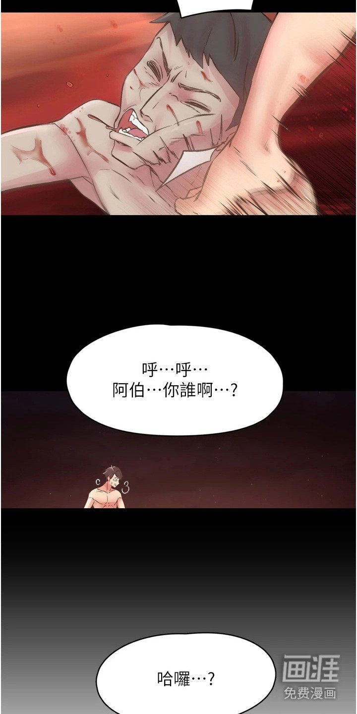 第17章：幻觉