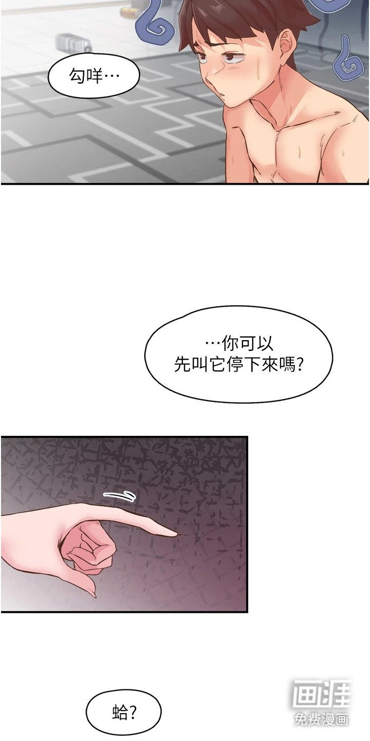 第18章：腹上死