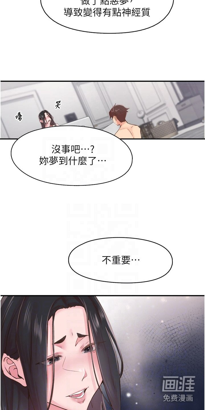 第18章：腹上死