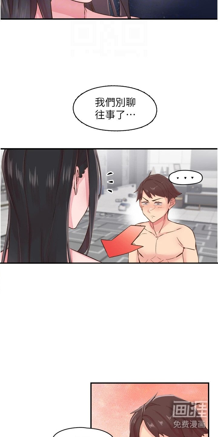 第18章：腹上死