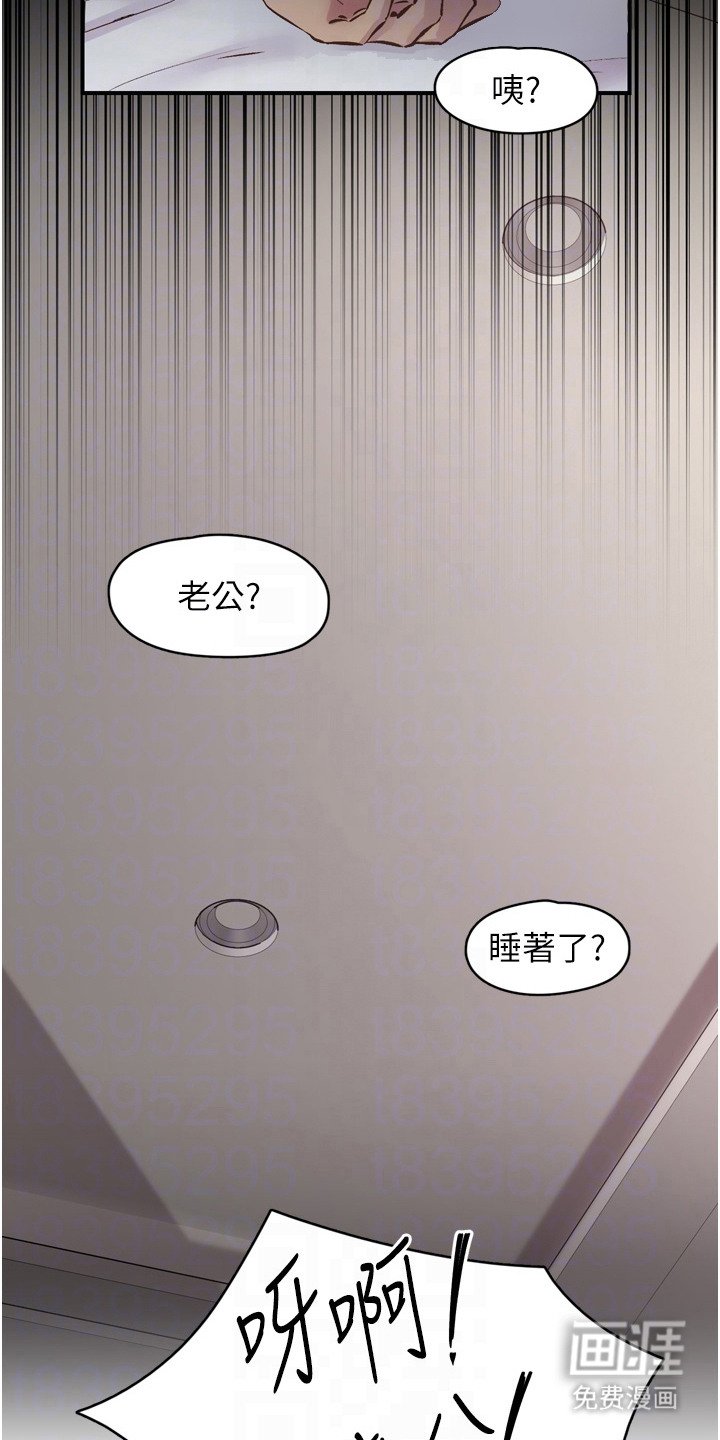 第18章：腹上死