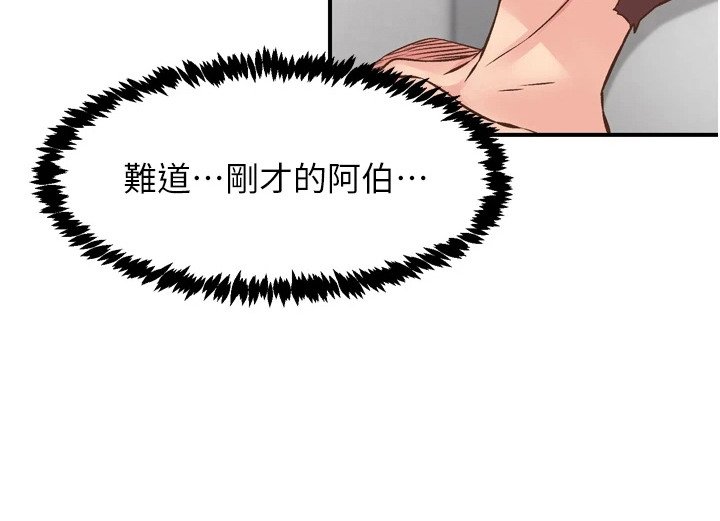 第18章：腹上死
