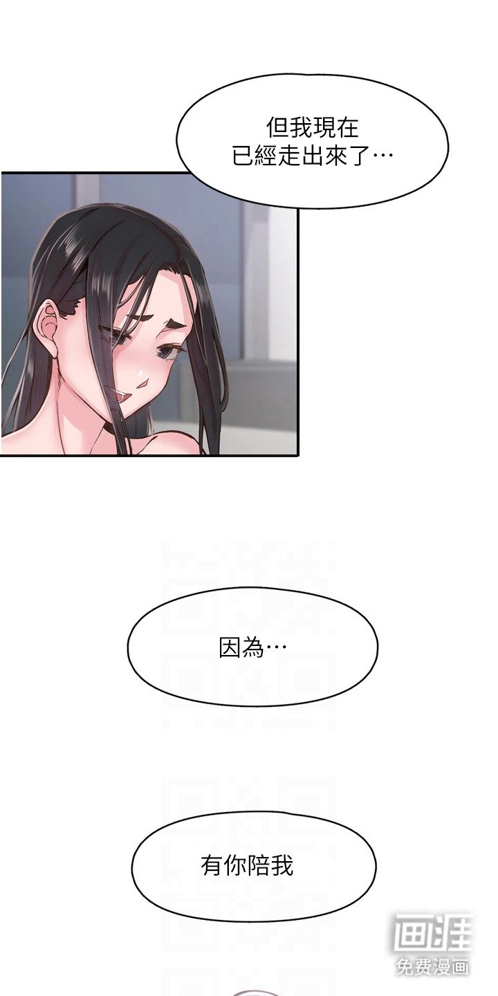 第19章：不可思议