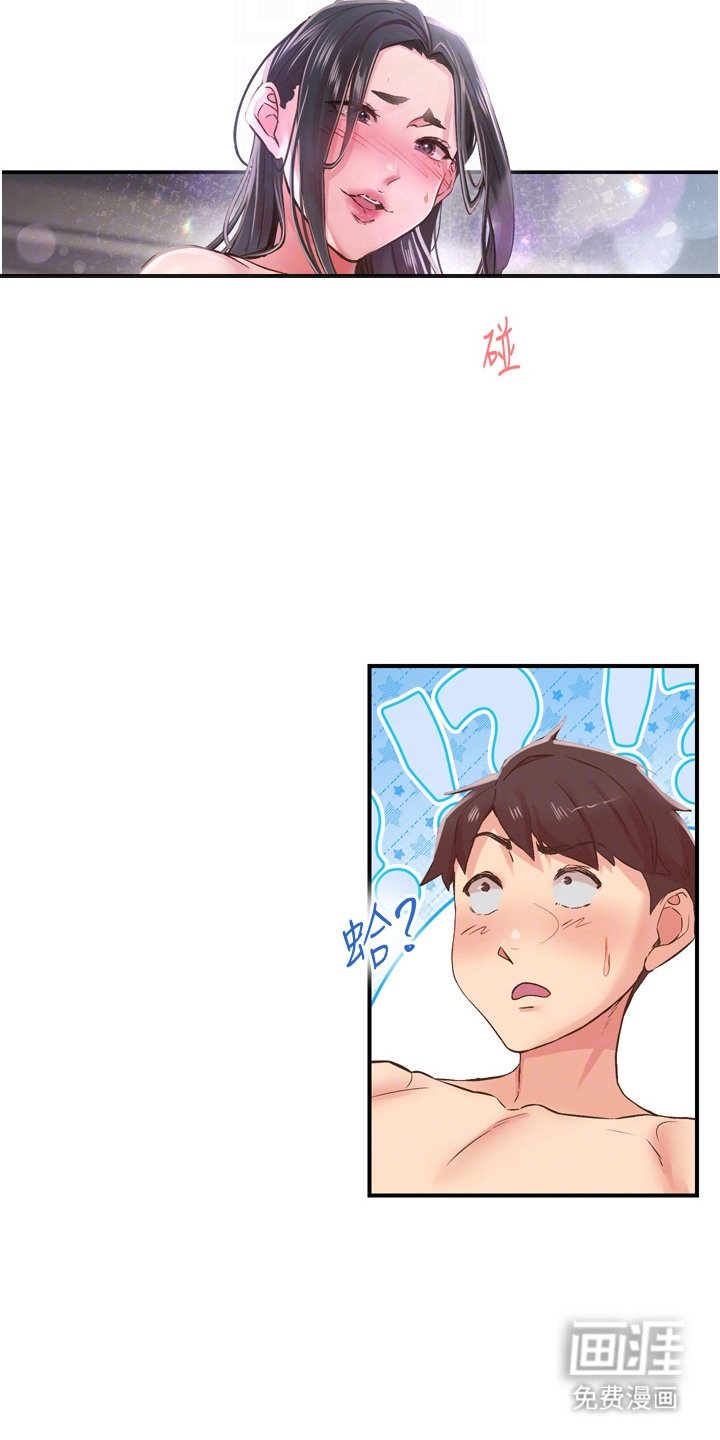 第19章：不可思议