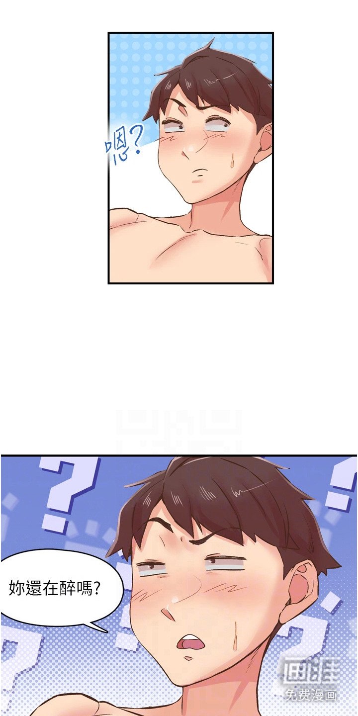 第19章：不可思议