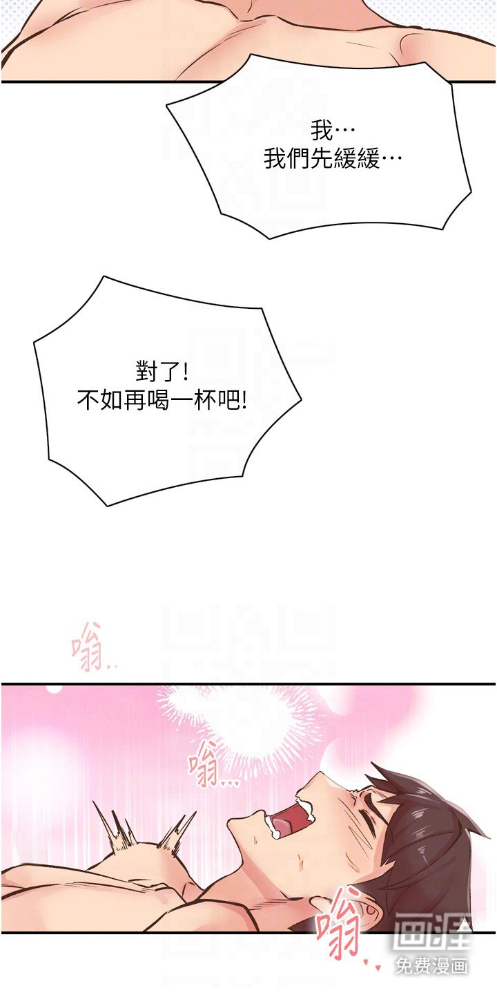 第19章：不可思议